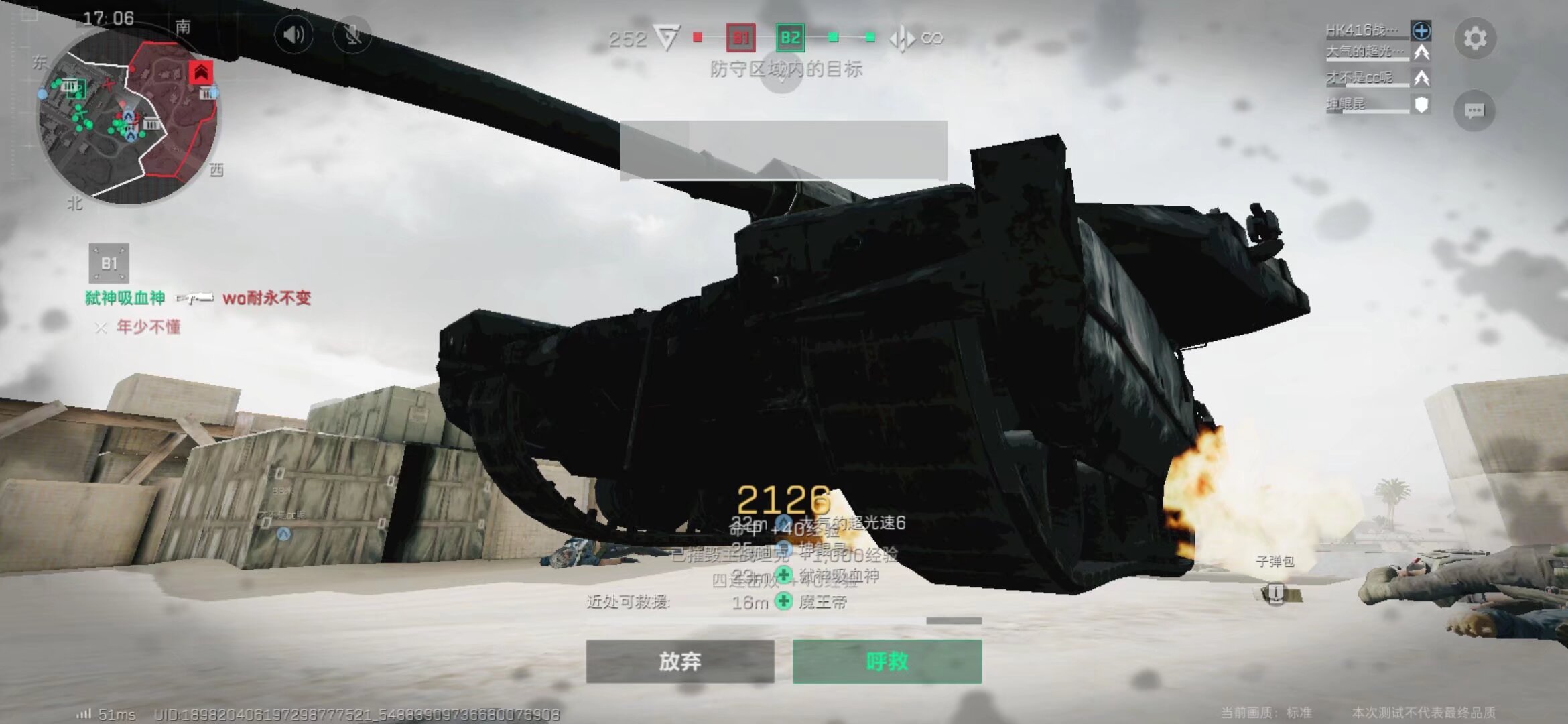 在面对势头 在面对势头