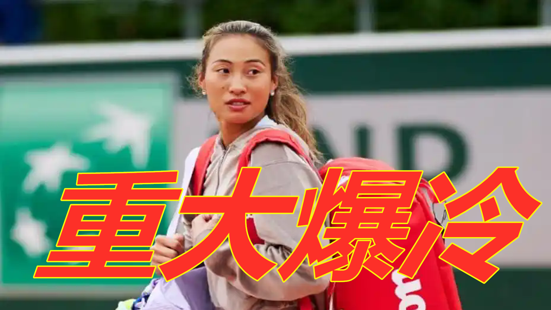 结果无关 结果无关