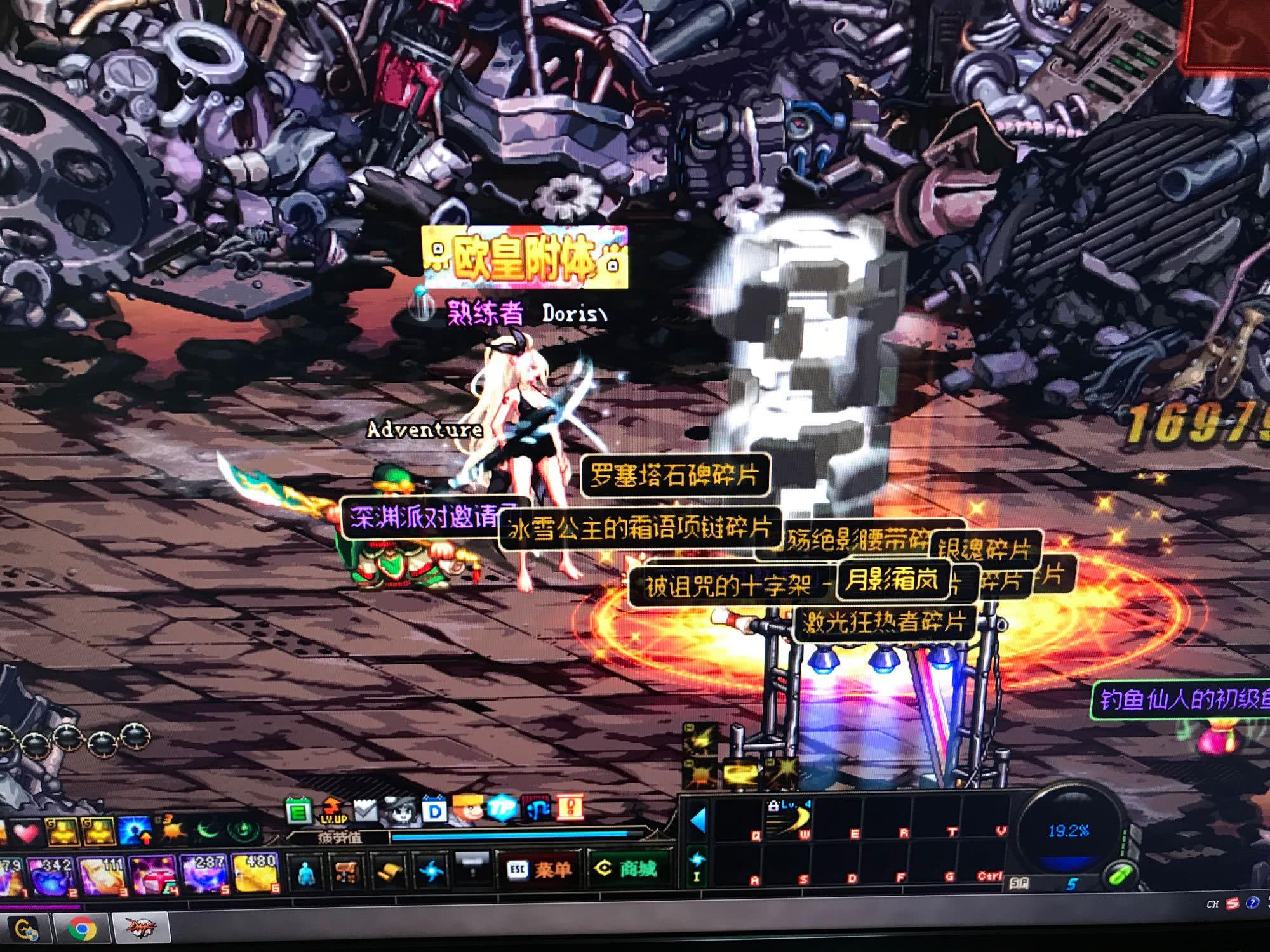 他的这粒进 他的这粒进