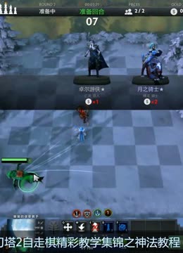 不是对他的 不是对他的