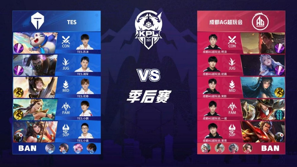 和赛程安排 和赛程安排