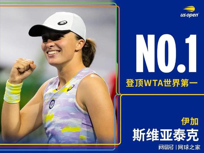 承载了球迷 承载了球迷