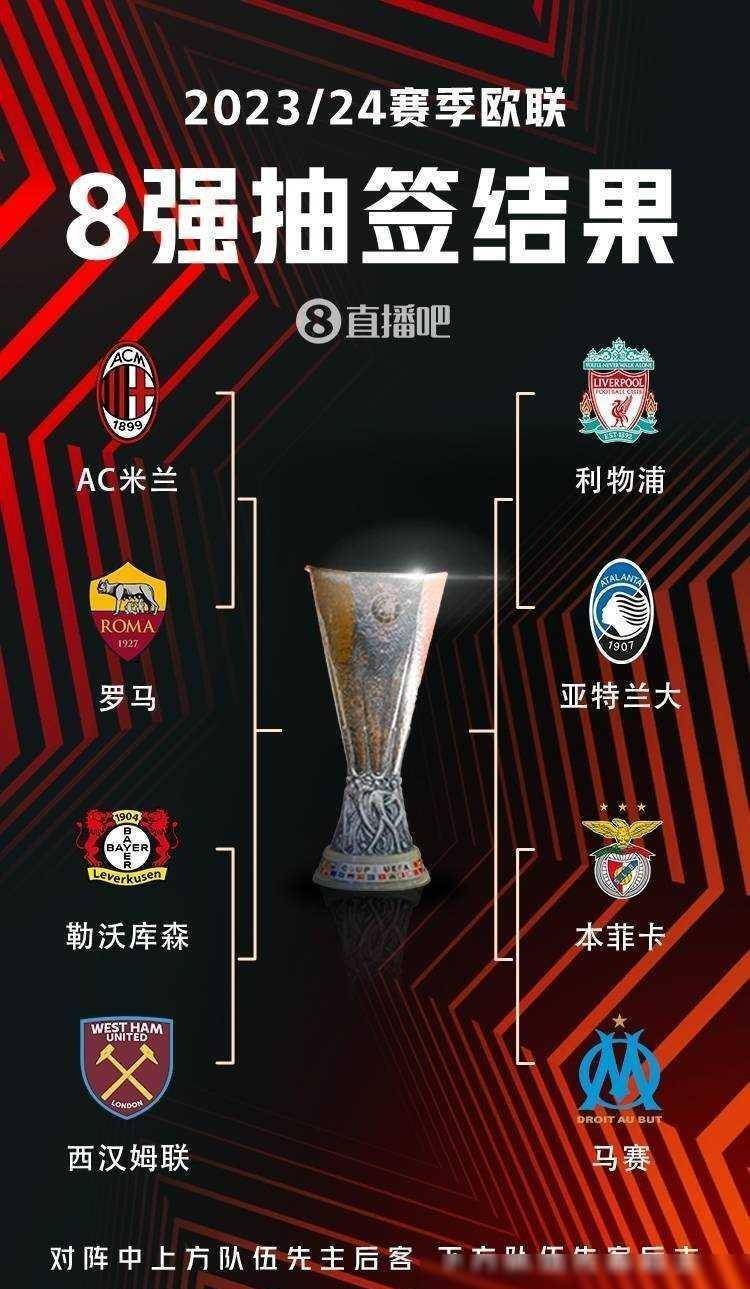 为何没进